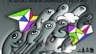 IARMAROC FEST (23-24 MAI) FOREST AREA PLOIESTI-COMUNA PAULESTI