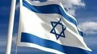 Afla cum poti sa studiezi in Israel