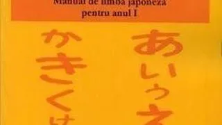 Publicare Manual de limba japoneza pentru anul I