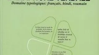 Lansare volum "L?Anaphore verbale. Domaine typologique: francais, hindi, roumain"