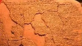 Introduction to Archaeology