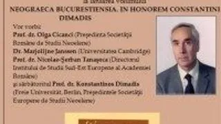 Lansarea volumului Neograeca Bucurestiensia. In Honorem Constantini Dimadis