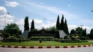 SUT-PhD Scholarship program for ASEAN