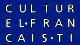 CENTRUL CULTURAL FRANCEZ DIN TIMISOARA
