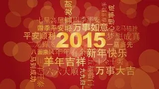 Horoscop Chinezesc 2015: Afla ce iti rezerva astrele, in anul Caprei de Lemn