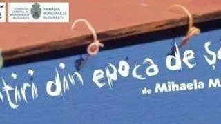 Amintiri din epoca de scoala