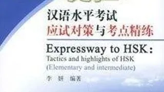 TOEFL CHINEZESC