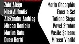FOLK MARATON LA SALA PALATULUI