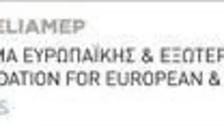 GRECIA: SEMINARIILE INTERNATIONALE HALKI - POLITICI TRANSATLANTICE