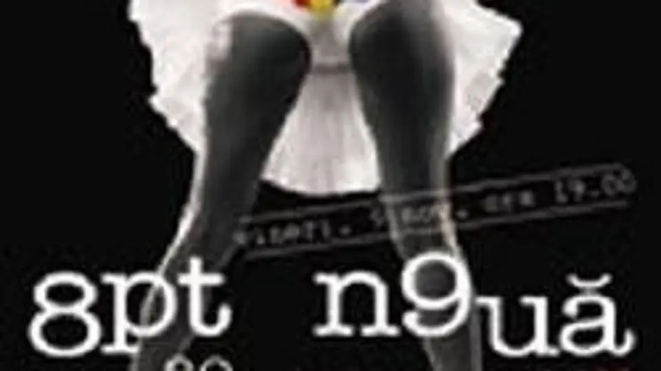 1/10645