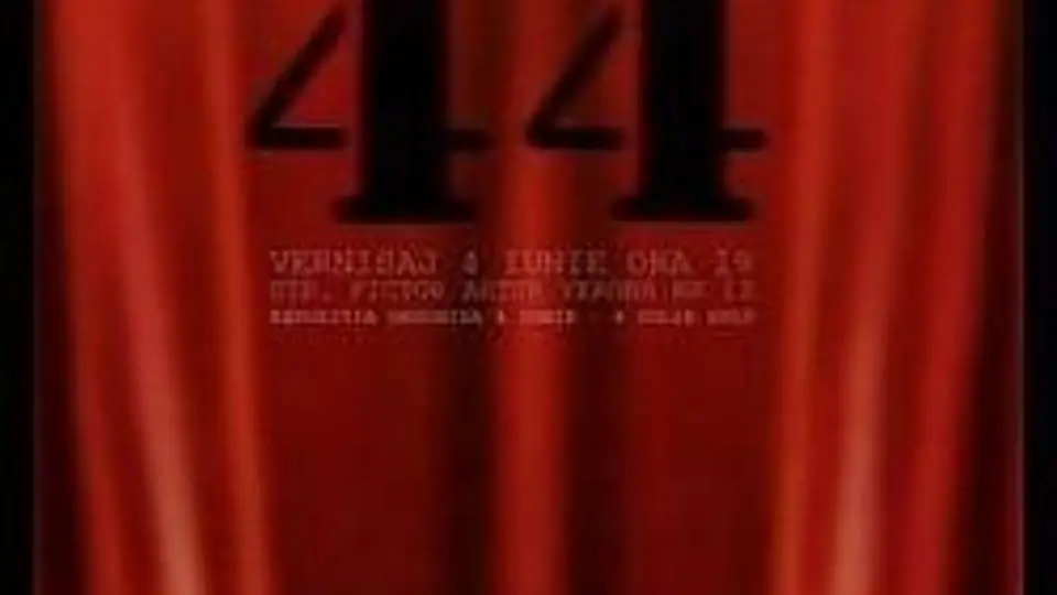 1/17065